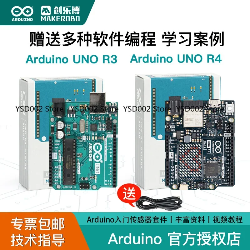 for Arduino development board, kit uno r3 IoT remote control scratch graphical programming r4
