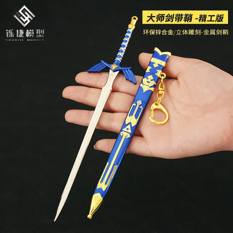 

22cm Master Sword Link LoZ Breath of the Wild Tears of the Kingdom Game Peripherals Japanese Metal Melee Cold Weapon Keychain