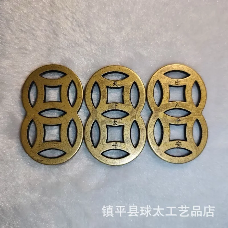 Wire Copper Pieces Listing Four Hollow-Out Spending Ancient Coin Key Ring Pendant Accessories Ornaments