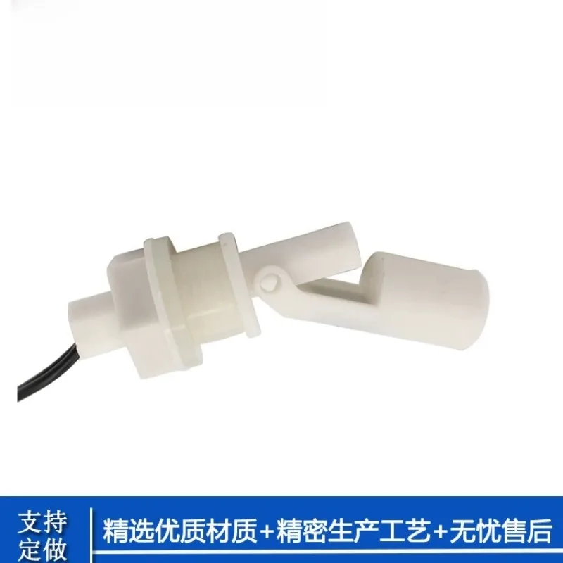 M16 White Reed Sensor, Liquid Level Sensor Switch PP Float Water Tank Water Level Controller