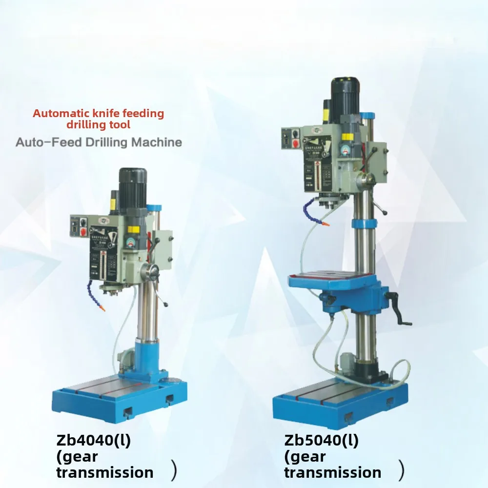 

Suitable for ZB5040 (L) vertical drilling machine series 40mm 750W gear transmission