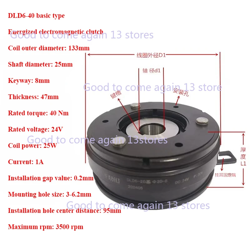 Variant: DLD6-40- basic model