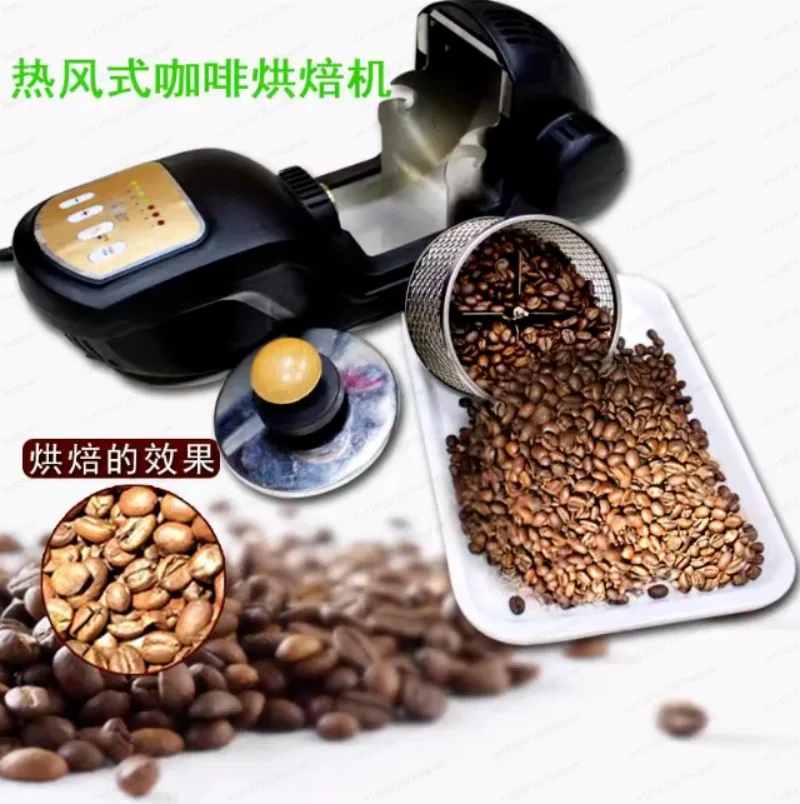 Coffee Bean Dryer – Fully Automatic Household 300g Hot Air Electric Small Roaster for Home Roasting
