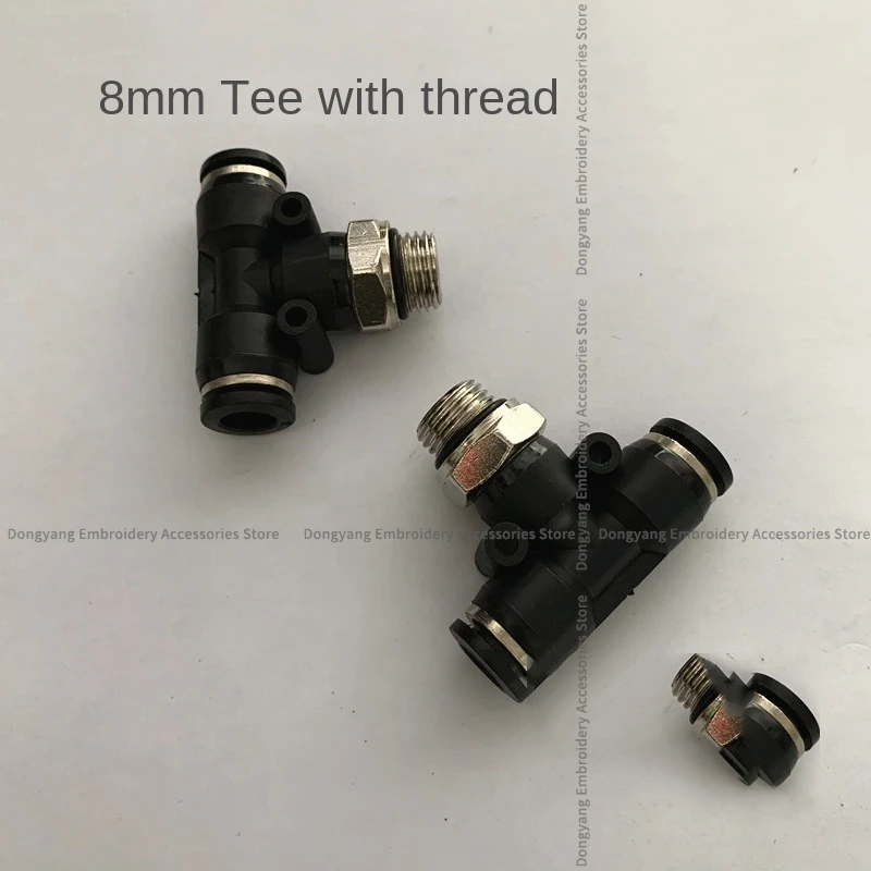 1PCS Tee Straight Joint Connecting Pipe 8mm 6mm 4mm Tee Pneumatic Fittings Elbow Computer Embroidery Machine Accessories