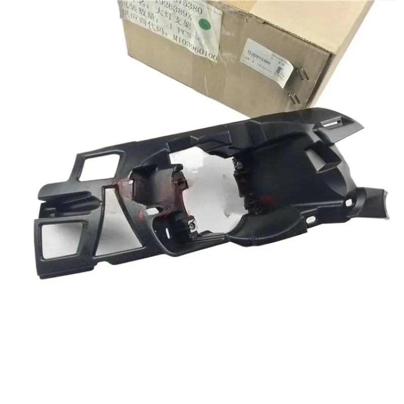 

YL00875780 Монтажный кронштейн противотуманной фары переднего бампера, внутреннее крепление YL00875380 для Citroen AircorssC5, новинка, левый и правый