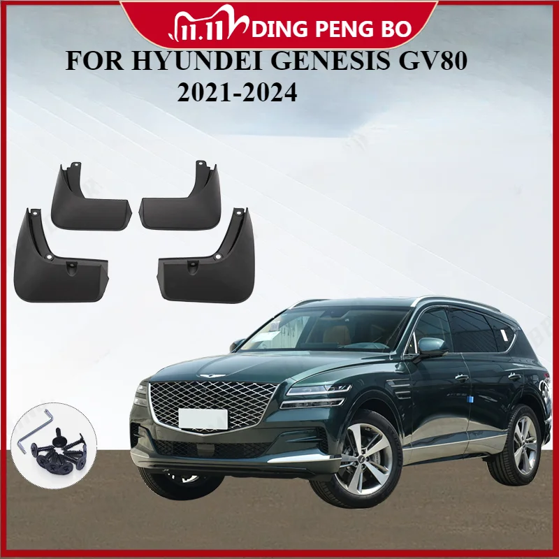 For Hyundai Genesis GV80 2021 - 2024 2022 2023 Car Mudflaps Mud Flaps Splash Guards Mudguards Flap Fender cars accessories