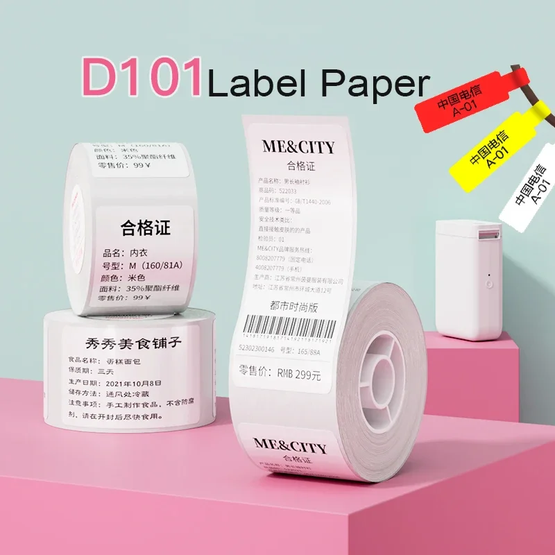 NIIMBOT D101 Label Paper No Ink Label Maker Thermal Price Date Clothing Sort Sticker Waterproof Tags for Home Office Shop Use