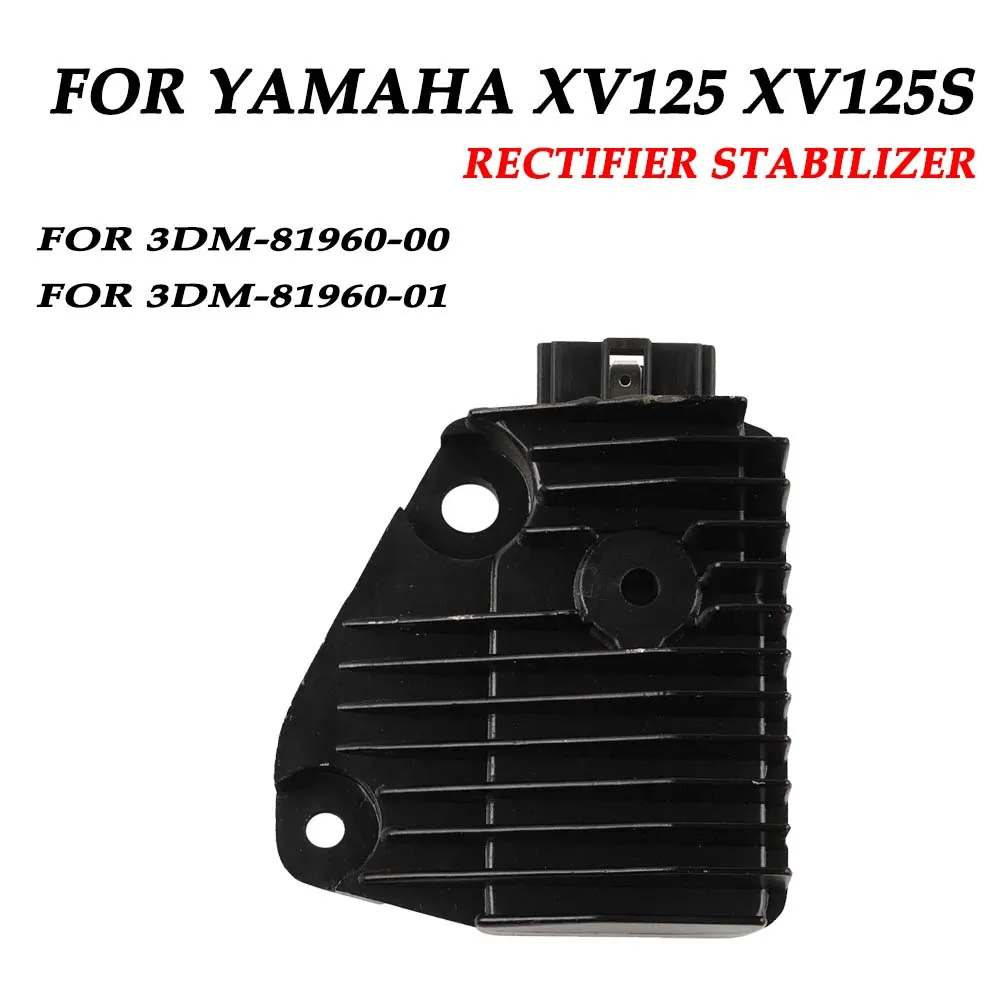 مقوم منظم الجهد ، ياماها XV125 XV125S XV x V S فيراجو XV250 V-Star ، 3DM-81960-00