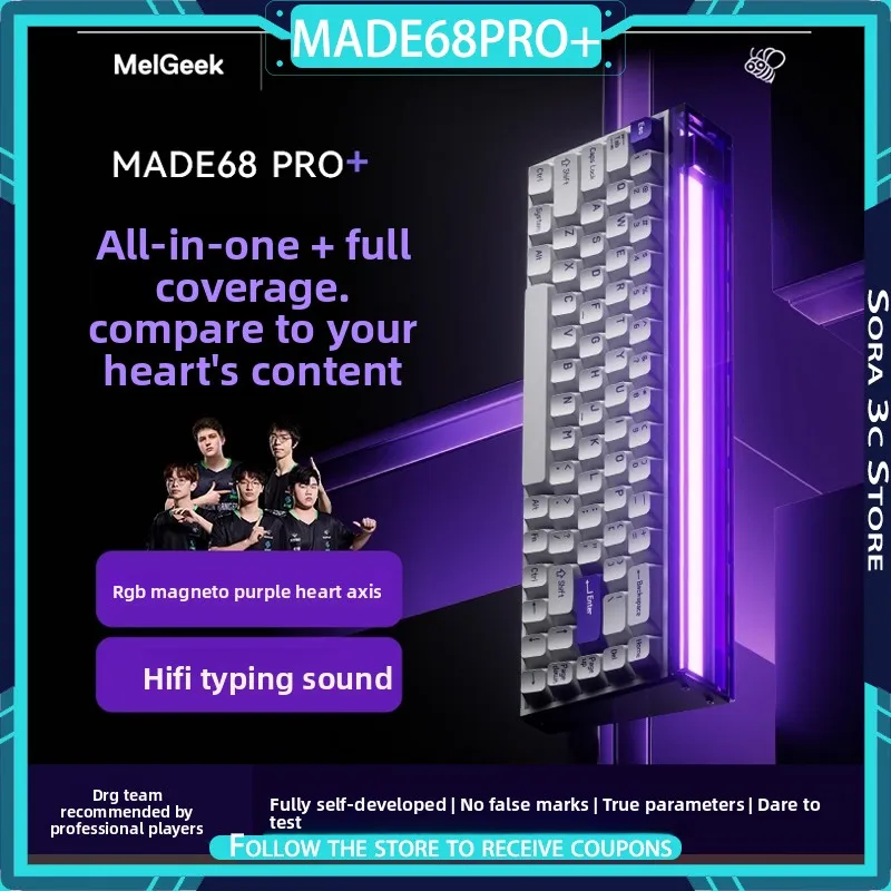 

MelGeek MADE68PRO+ Клавиатура с магнитным переключателем RT0.01 Сверхнизкая задержка, максимальная поддержка для игр Индивидуальная геймерская клавиатура
