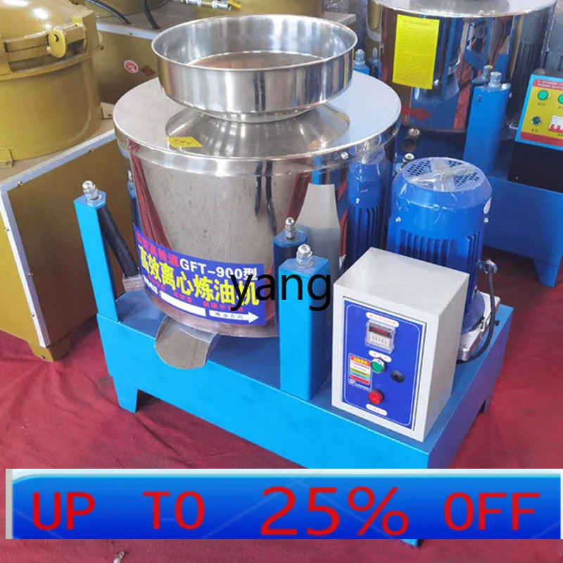 

LMM stainless steel centrifugal oil filter peanut soybean oil automatic slag removal machine