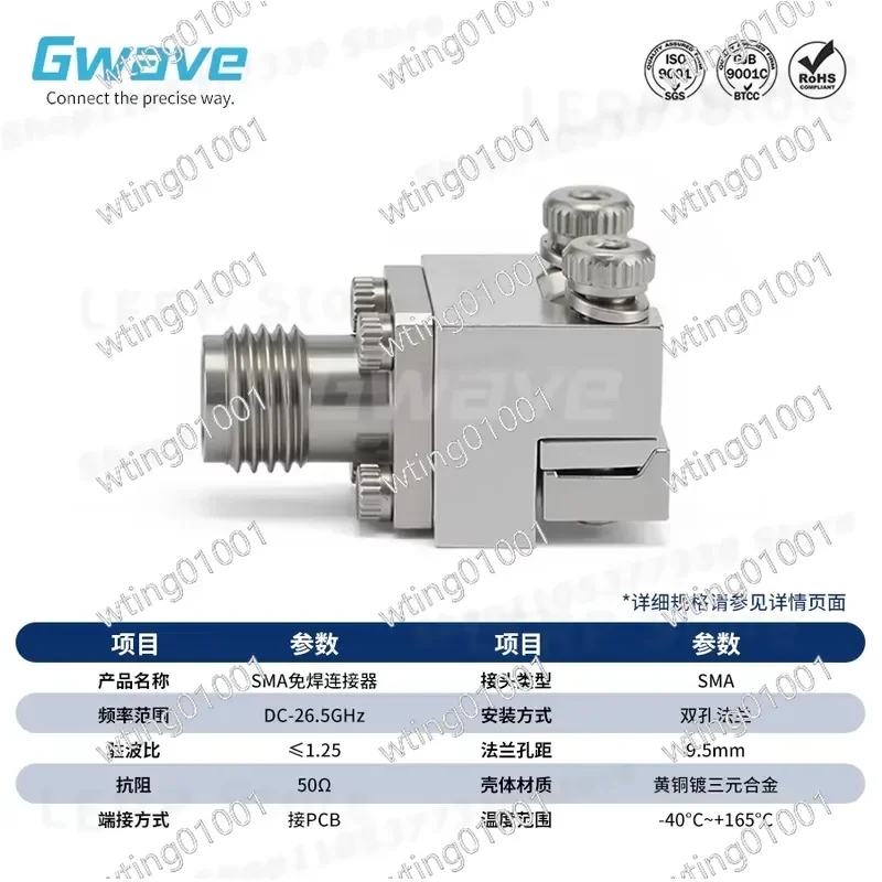 Edge Clamp Center Pin Solder Free Connector DC-26.5GHz for SMA-KFD0830