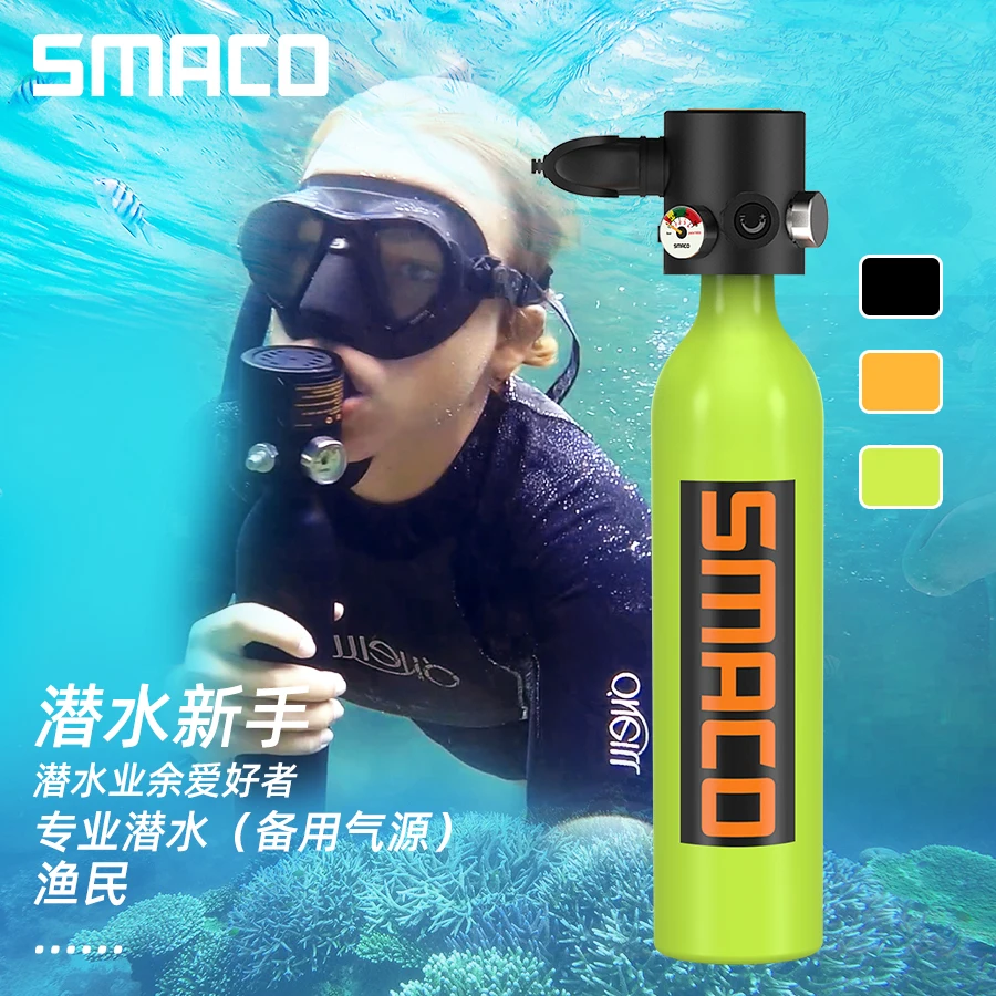 S500 portable oxygen bottle, floating submersible respirator tank, deep diving lungfish gill tube complete set of equipment