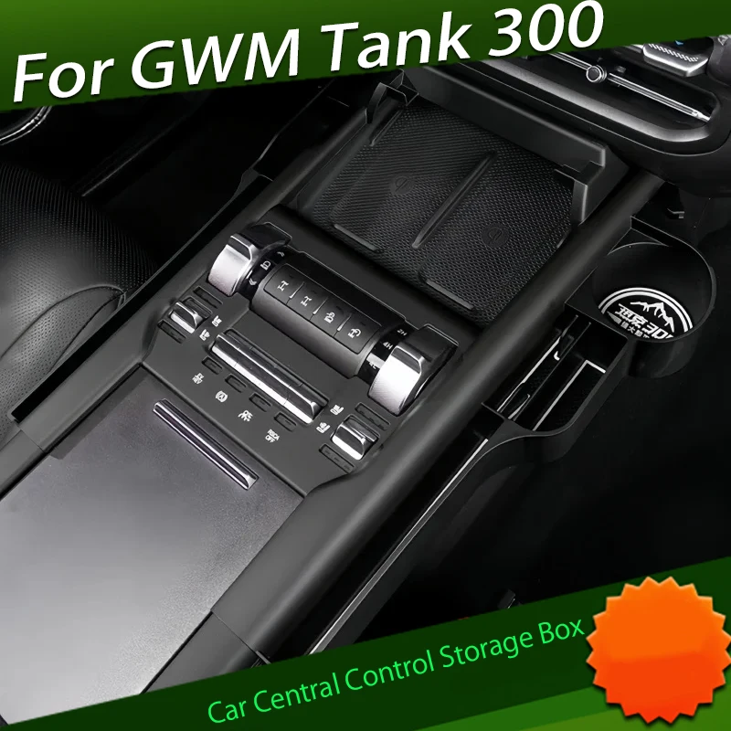 Car Central Control…