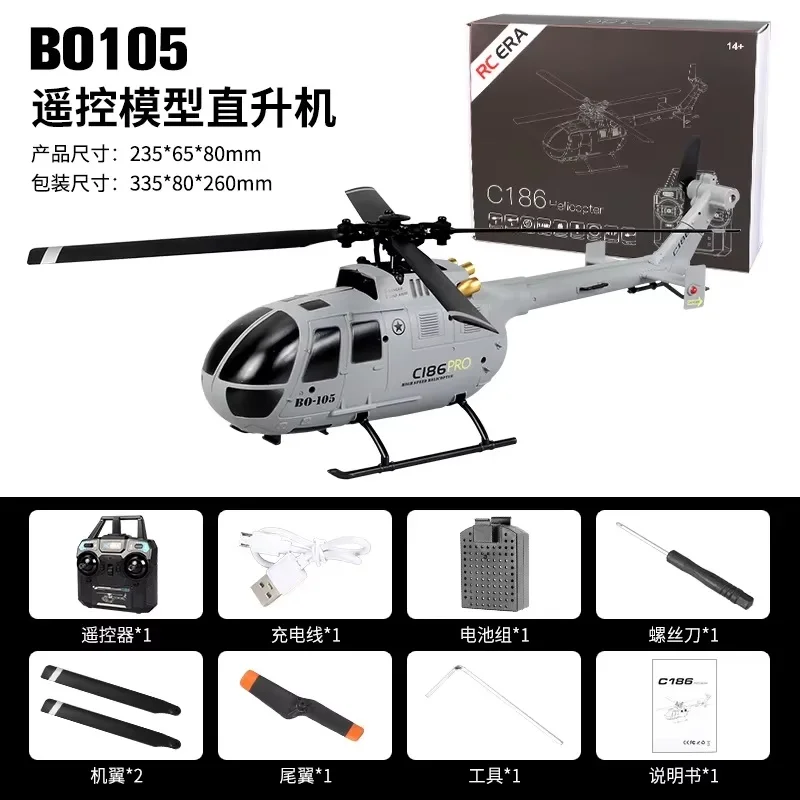 C186 Remote-Controlled Aviation Helicopter Bo105 Four Channel Single Propeller Airplane Model Boy Outdoor Toy Christmas Gift