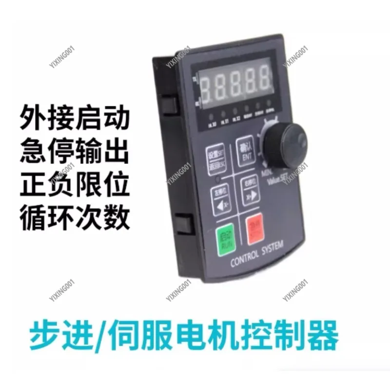 

Шаговый серводвигатель HF020 — расширение RS485 для управления скоростью позиционирования и импульсов