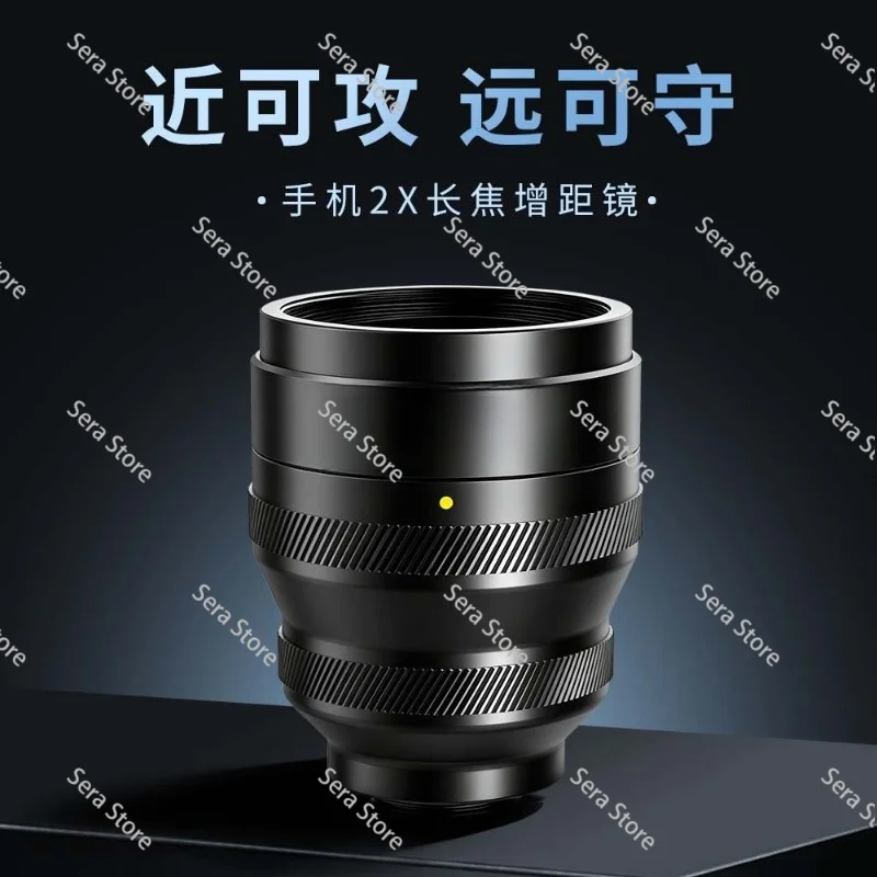 240Mm mobile phone telephoto lens 2X telephoto lens macro lens set is suitable for near and far landscape portrait shooting