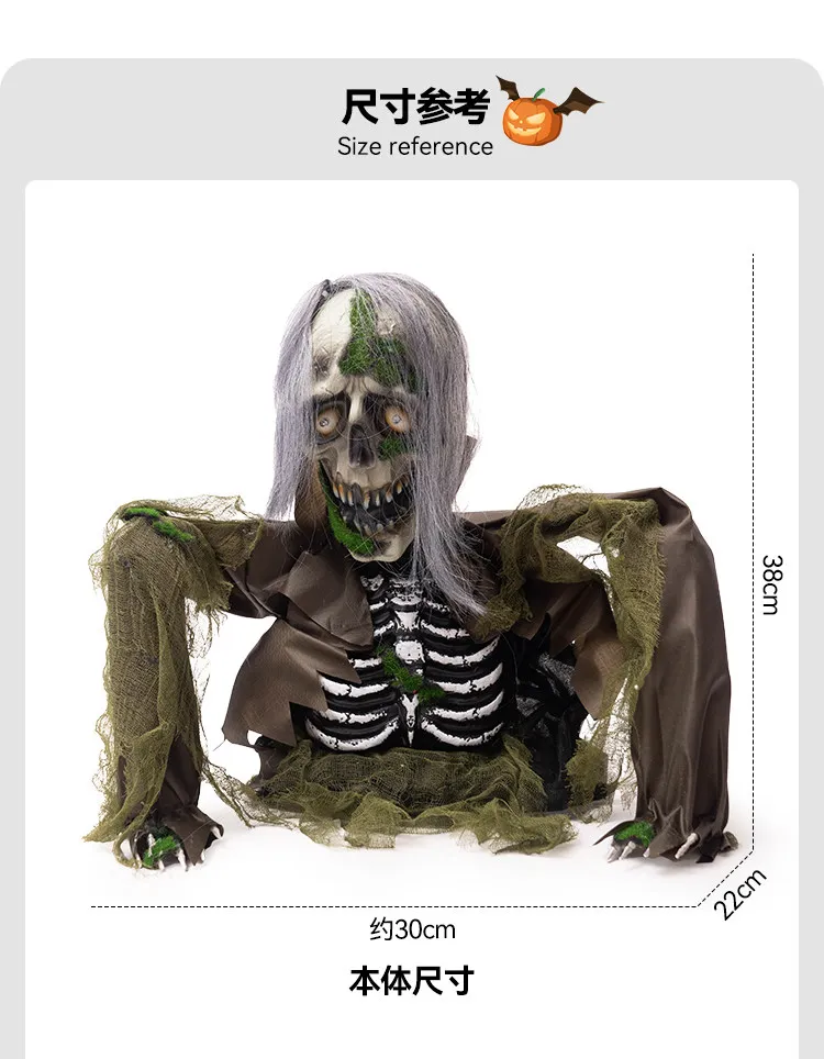 For Halloween half body rocking skeleton zombie electric induction haunted house secret room courtyard horror atmosphere
