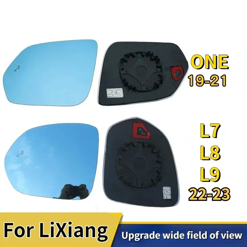 For LiXiang L9 L8 L7 ONE 2019-2023 Car Rearview Mirror Reversing Definition Lenses Glass Piece Car Accessories(Heating Function)