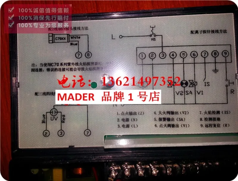 TM681-C-1 Automatic Burner Igniter TM-681