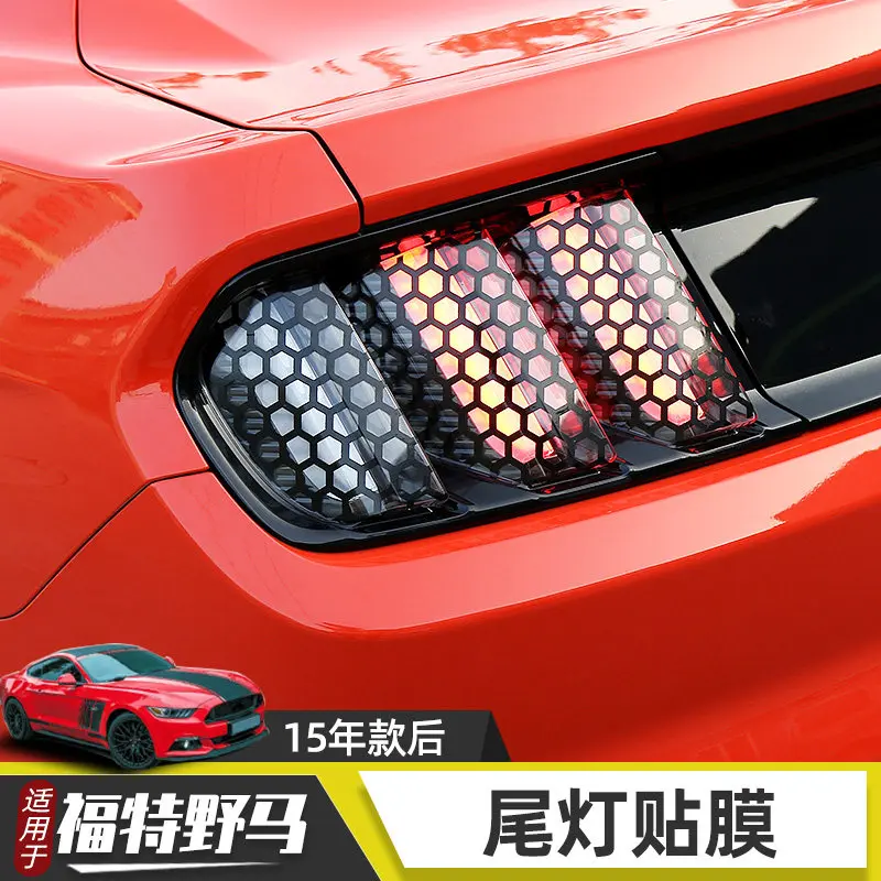 

Suitable for Ford Mustang Modified Taillight Honeycomb Rear Light Mustang Turn Signal Decorative car decoration accessories