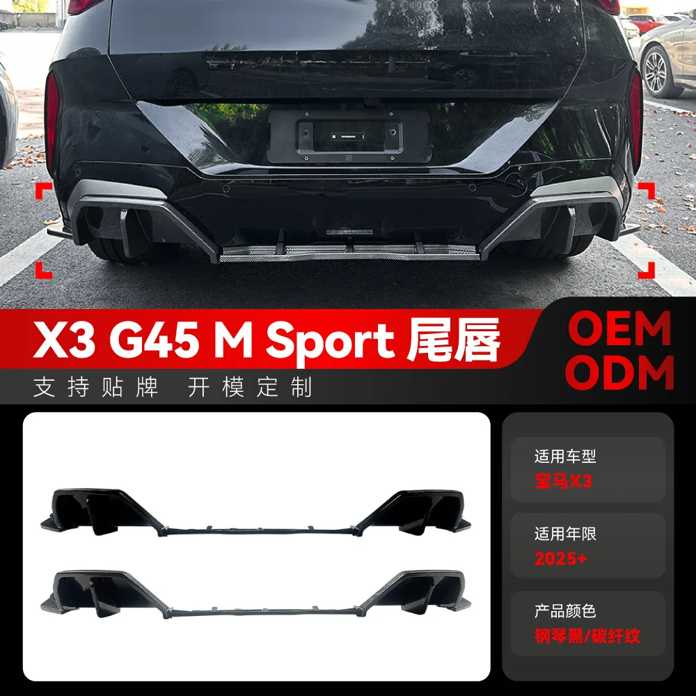 

Suitable for 2025+ BMW X3 G45M SPORT rear lip spoiler corner cross-border modification parts