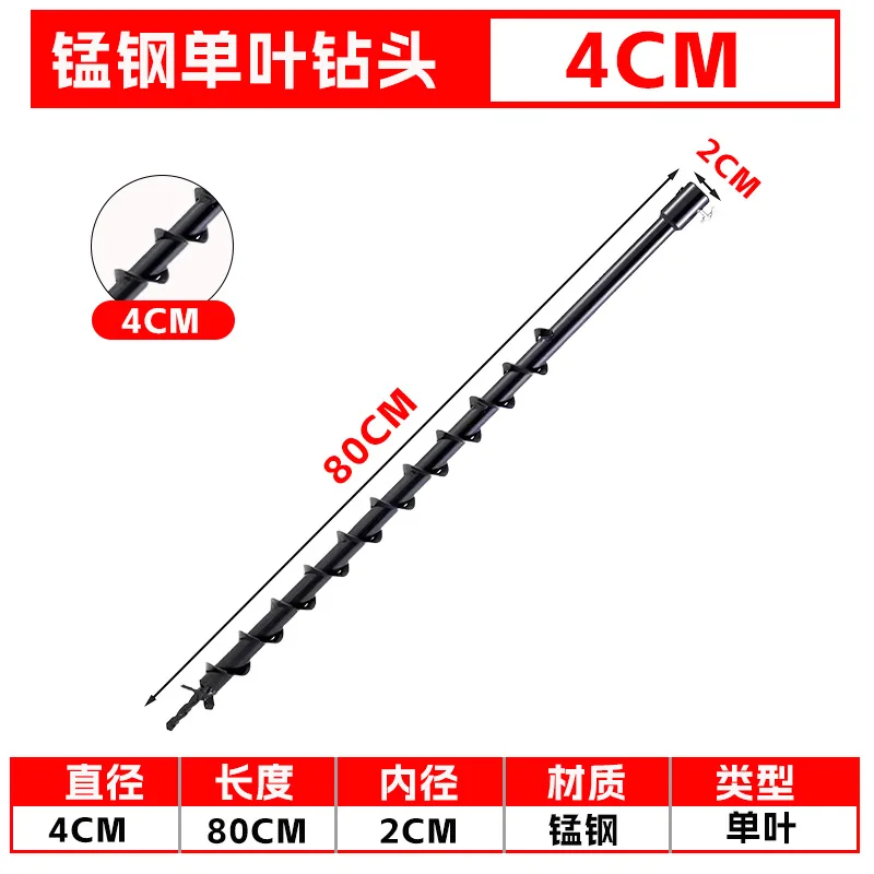 

Сверло-бур TULX 4 см с одним лезвием, сменное, для земляного бура, садовый инструмент для копания ям под столбы, производство Китай