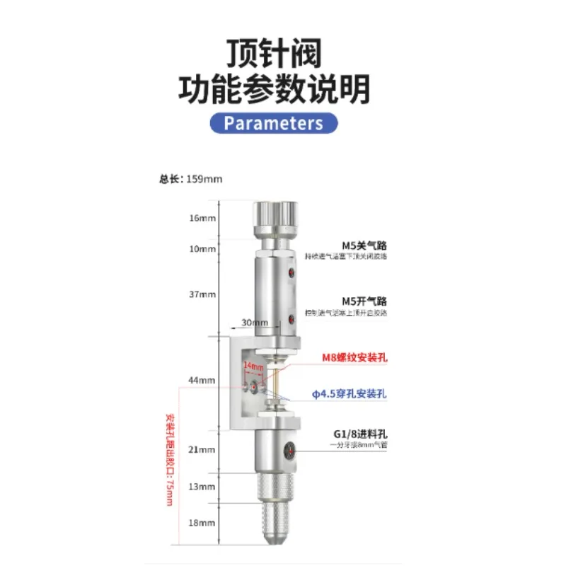WZ-23K High Precision Stainless Steel Suck Back Single Component Needle Dispensing Valve Adjustable for Silicone
