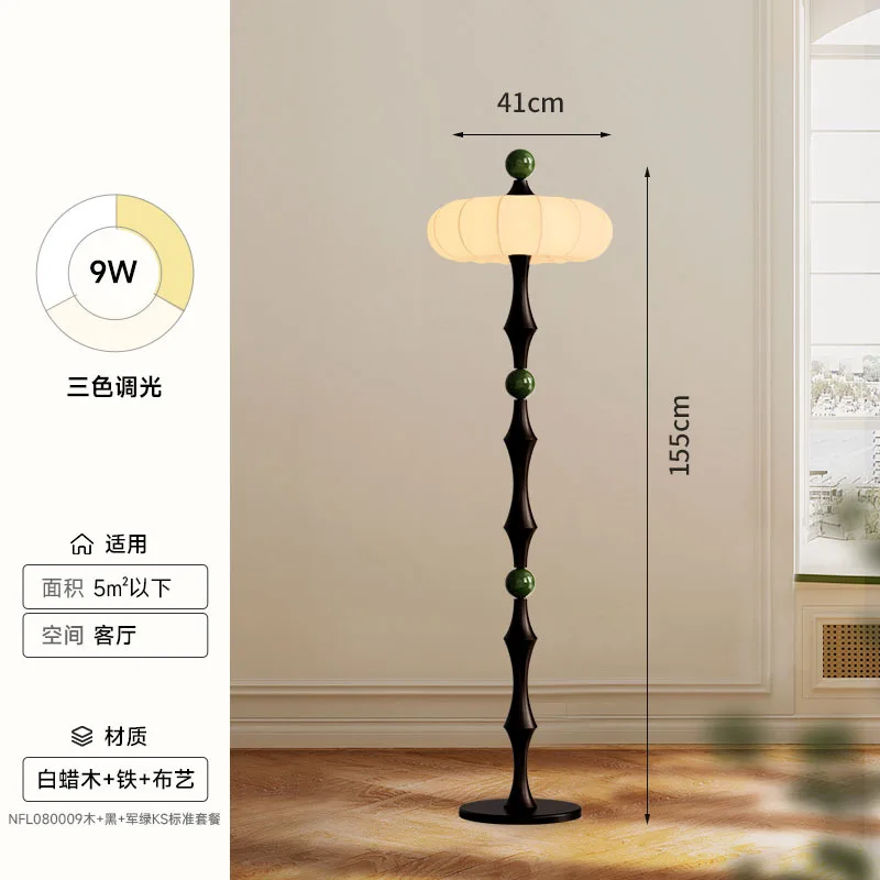 Milo French Retro Floor Lamp Living Room Sofa Side Ambience Light Ancient Style Designer High-Grade Solid Wood Table Lam