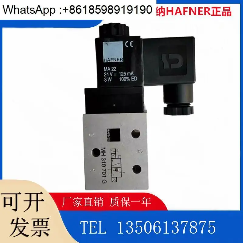 Solenoid Valve Mnh …