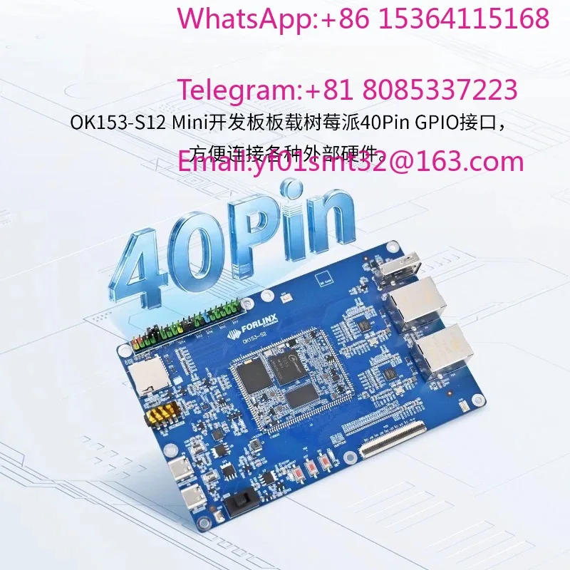 Multi-core Heterogeneous Industrial Embedded Development Board With 3 Channel Gigabit Ethernet Interfaces