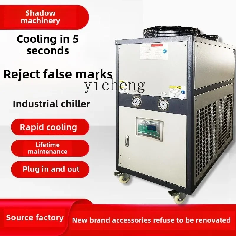 

chiller industrial air-cooled refrigeration cooling water circulation chiller freezer small 5-horse oil chiller