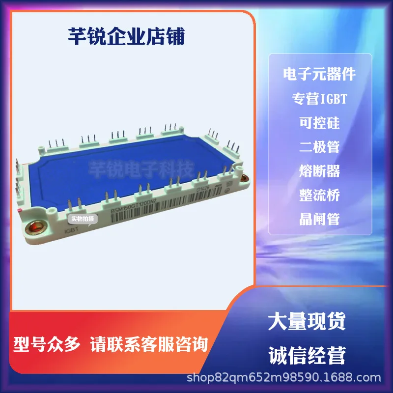 BSM35GD120DN2 BSM25GD120DN2 BSM15GD120DN2 модуль