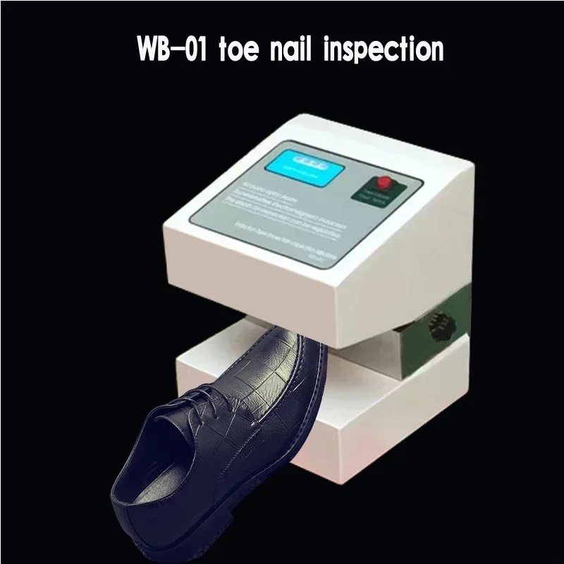 Leather shoes and clothes leaking nail detection industrial metal detector sense shoe nail detection machine