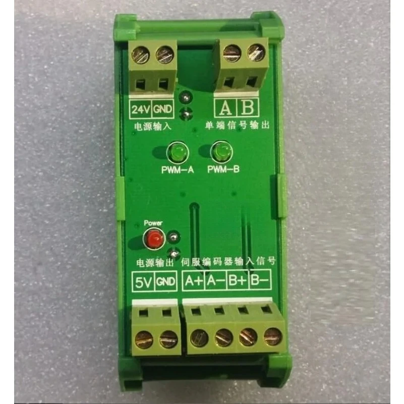 2 / 3 / 4 channel differential conversion single end collector servo encoder compatible with NPN / PNP photoelectric isolation