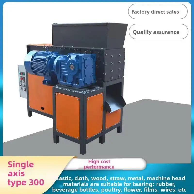 

Household Waste, Wood, Coal Large Small Single Double Shaft Crusher For Crushing Metal, Plastic, Rubber
