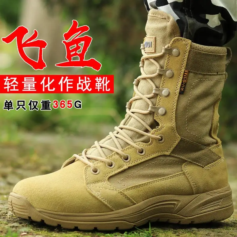 New Brand Men's Women's Climbing Shoes Unisex Brand Designer Couple Hiking Shoes Anti-slip Outdoor Hiking Shoes