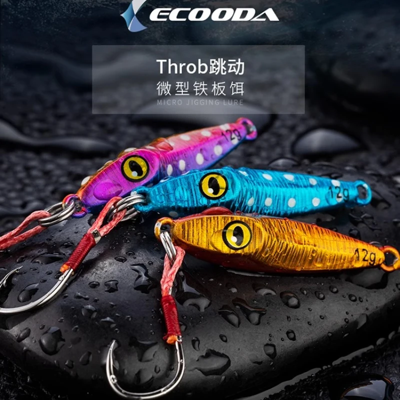 ECOODA جديد Throb Beating Tepan Luya Wild Fishing Black Pit Mandarin Perch المغمورة بالترتر