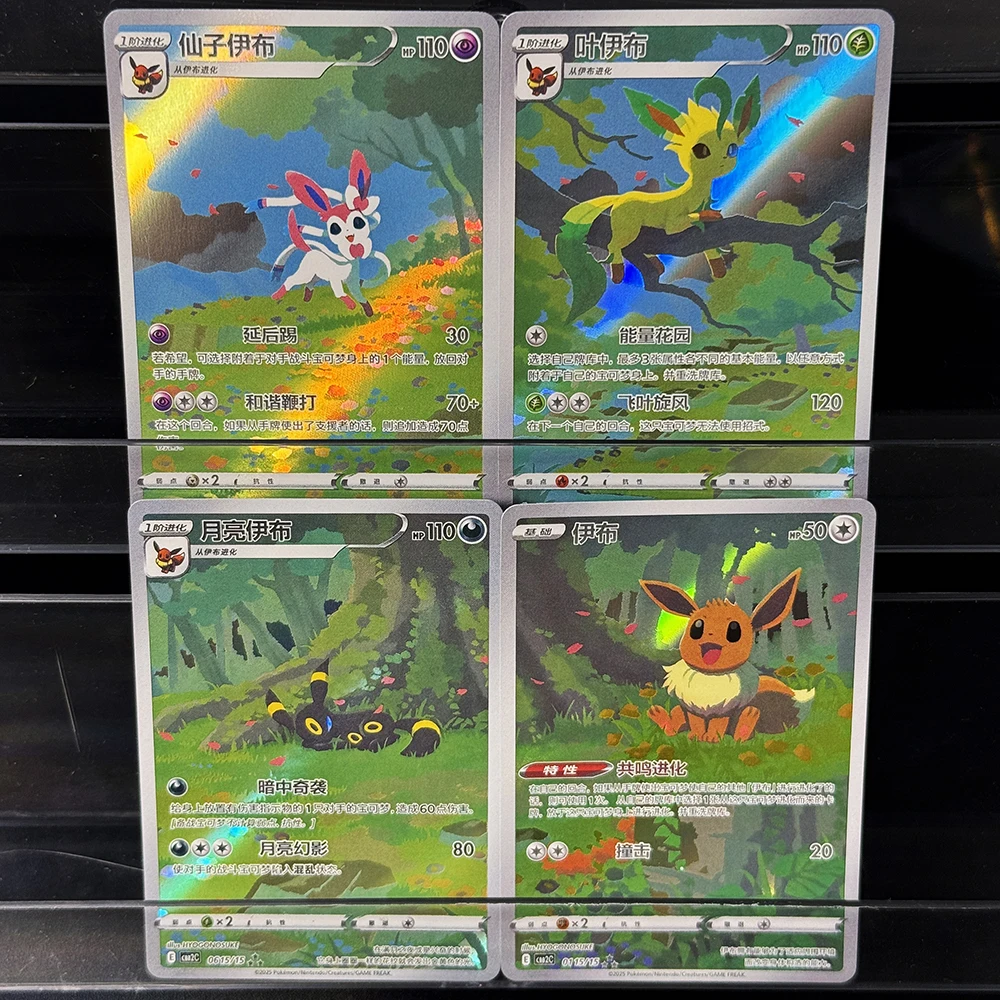 PKM PTCG  Chinese Gem PackVOL.2 Foil Rare Proxy Game Cards Eevee Leafeon Sylveon Umbreon V high quality ollectible Toy Gift Card