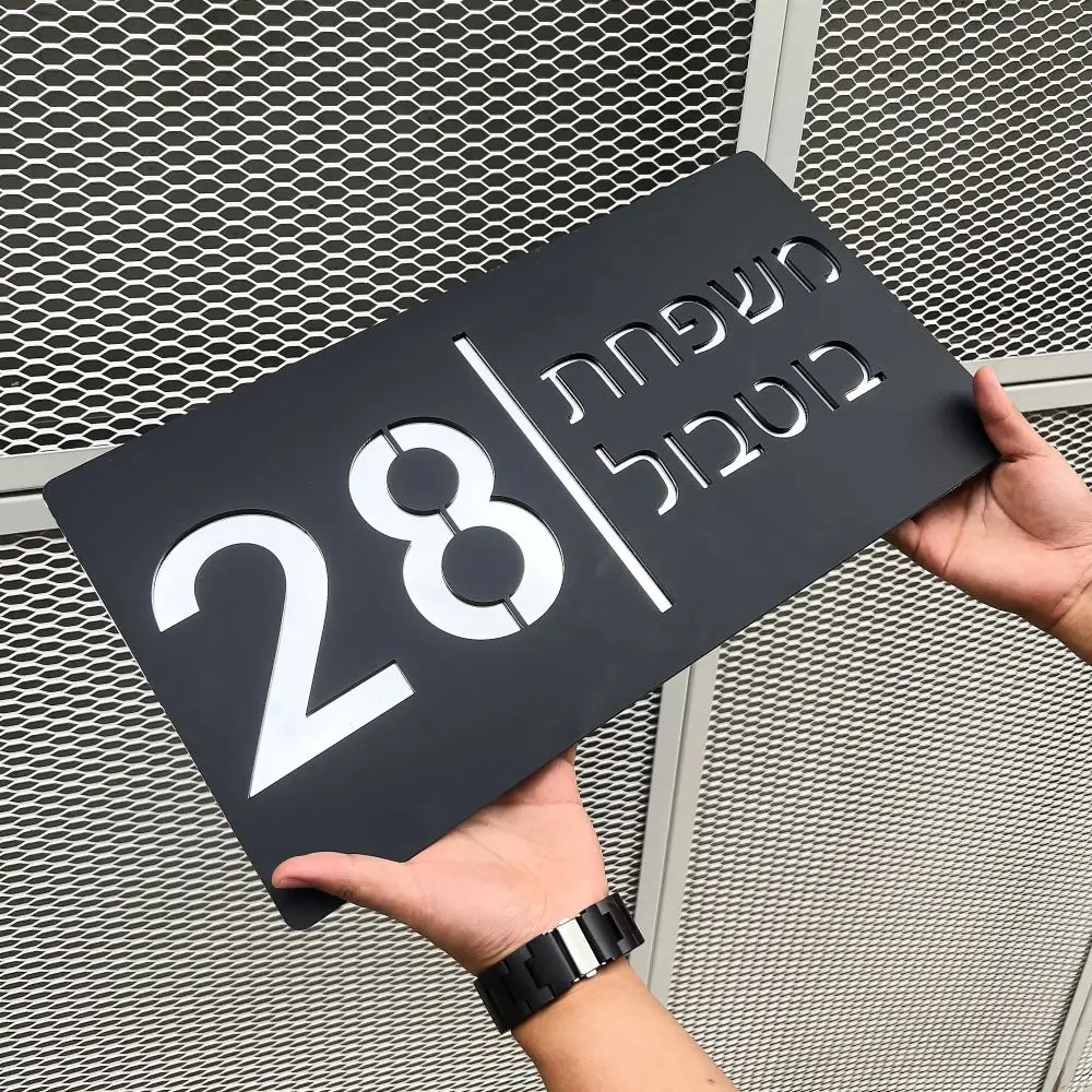 Personalized Custom 3D Door Sign Laser Cut Acrylic Mirror Text Modern Floating House Number Sign Outdoor Street Family Name Sign images - 6