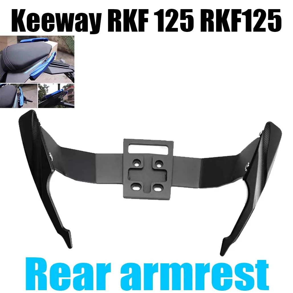 For Keeway RKF 125 RKF125 rear armrest aluminum alloy horn handle rear wing shelf modified handle