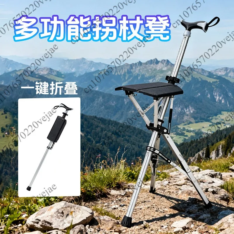 

Crutch Chair One-Click Foldable Crutch Stool Multifunctional Non-Slip Band Stool Folding Crutch Chair for the Elderly