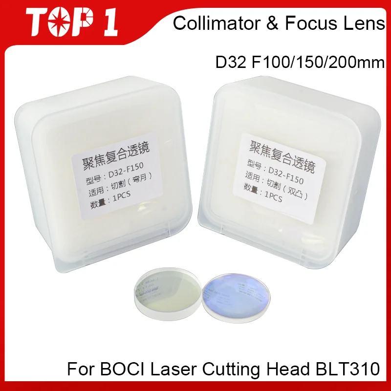 TOP1 Laser Cutting Head Bochu BLT3 series Collimating Focusing Lens Windows D32-F100/150/200mm for BOCO Laser Cutting Head