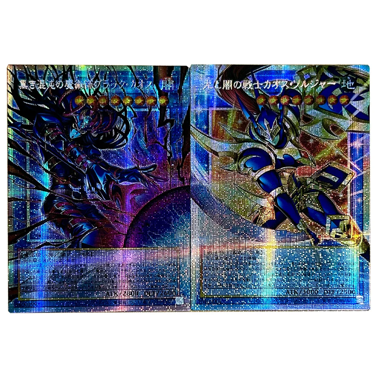 2Pcs/set Diy Self Made Yu-Gi-Oh! Dark Magician of Chaos Collection Card Gauze Flash Black Luster Soldier Anime Card Gift Toy