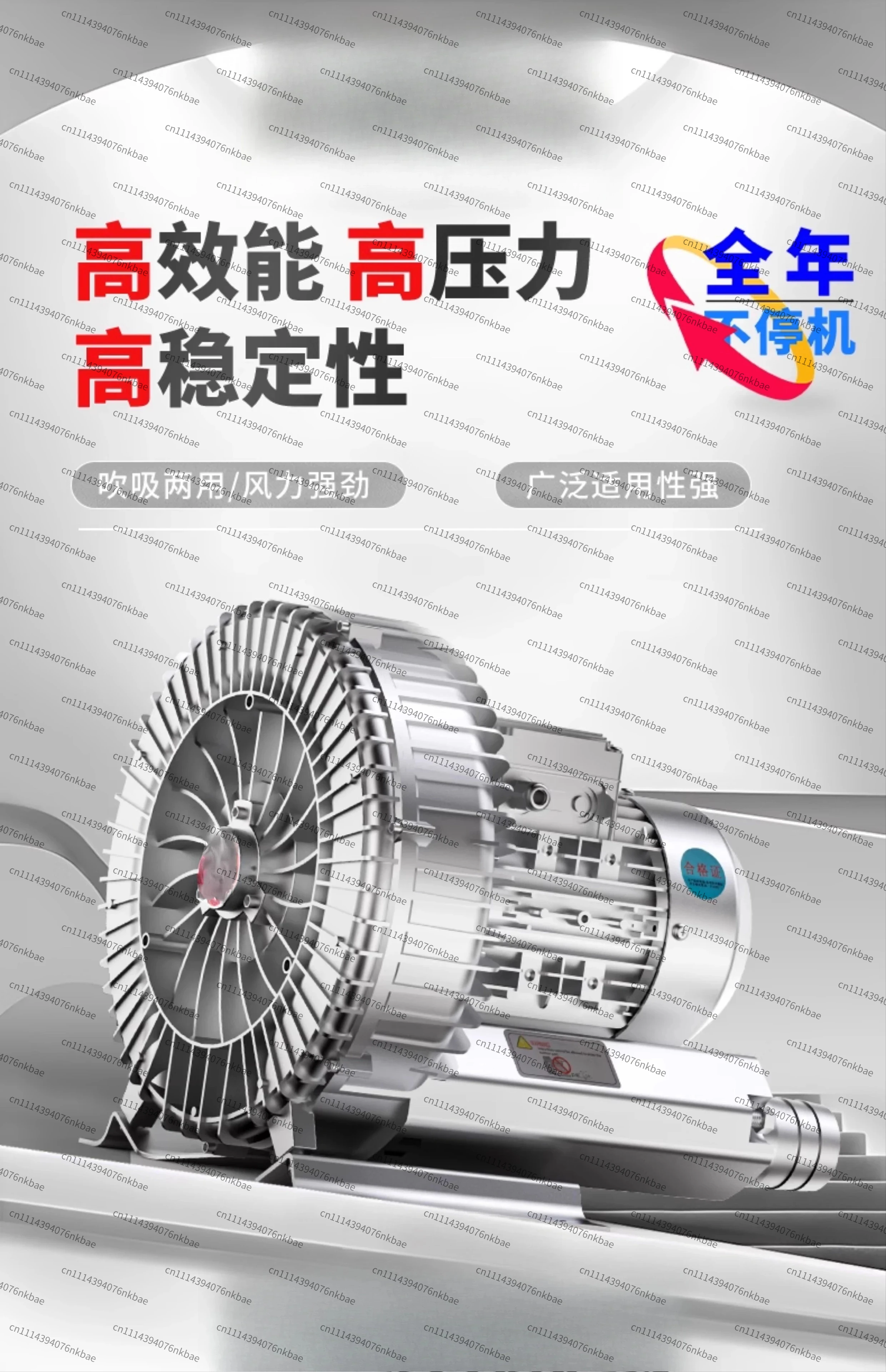 High Pressure Vortex Air Pump, 220V/380V High Power Industrial Vortex Blower, Oxygenation Turbine Fan with Strong Suction