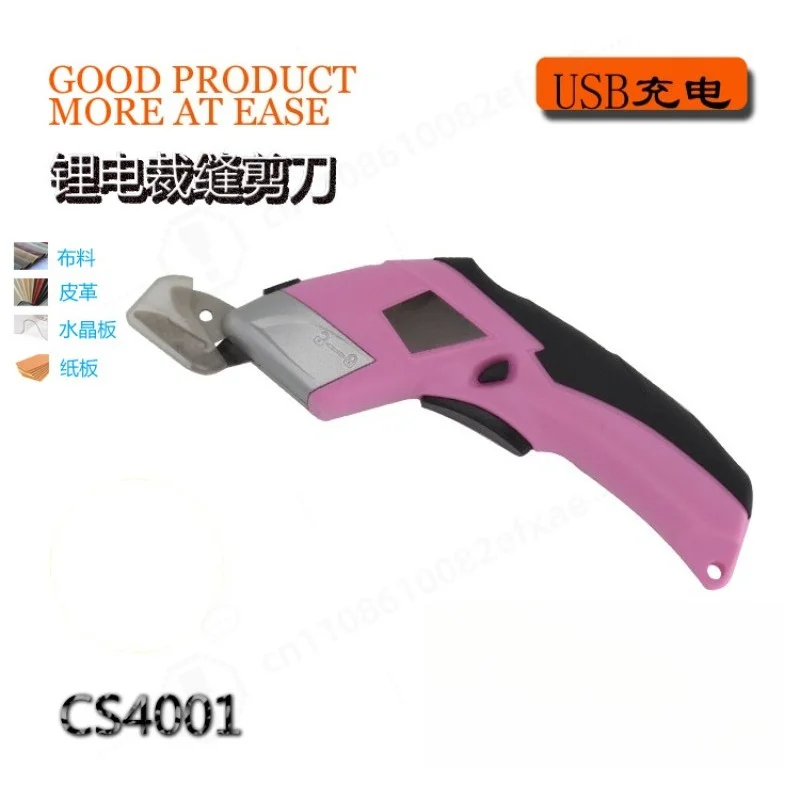 Portable Pink Electric Fabric Scissors, Rechargeable Leather Cloth Cutter, Mini Tailoring Sewing Trimming Tool for DIY Crafts