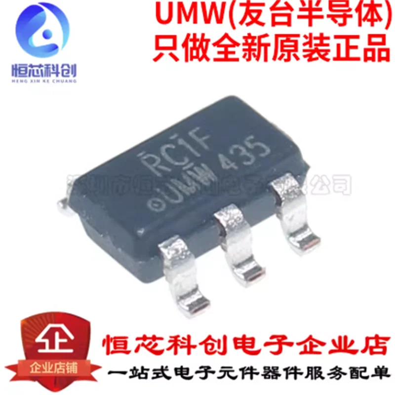 Original genuine UMW LMV321IDBVR SOT-23-5 low-power rail to rail operational amplifier chip
