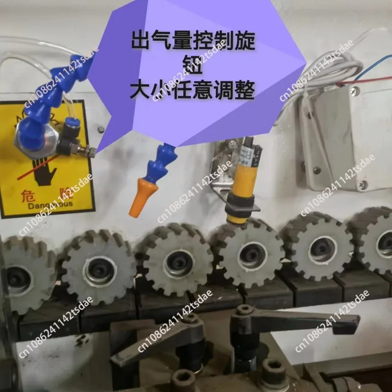 Edge banding machine photoelectric induction automatic soot blowing device sawdust machine tool blowing directional wire blowing