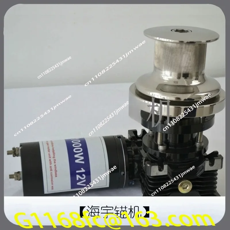 Yacht Anchor Winch, Electric Ship Anchor Winch, Pure Rope Pulley 600W, 6-9-meter Yacht, 12V/24V