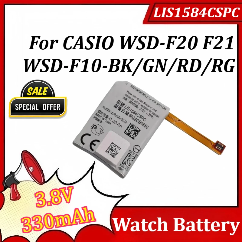

New LIS1584CSPC 3.8V 330mAh Watch Battery for CASIO WSD-F20 F21 WSD-F10-BK/GN/RD/RG Battery