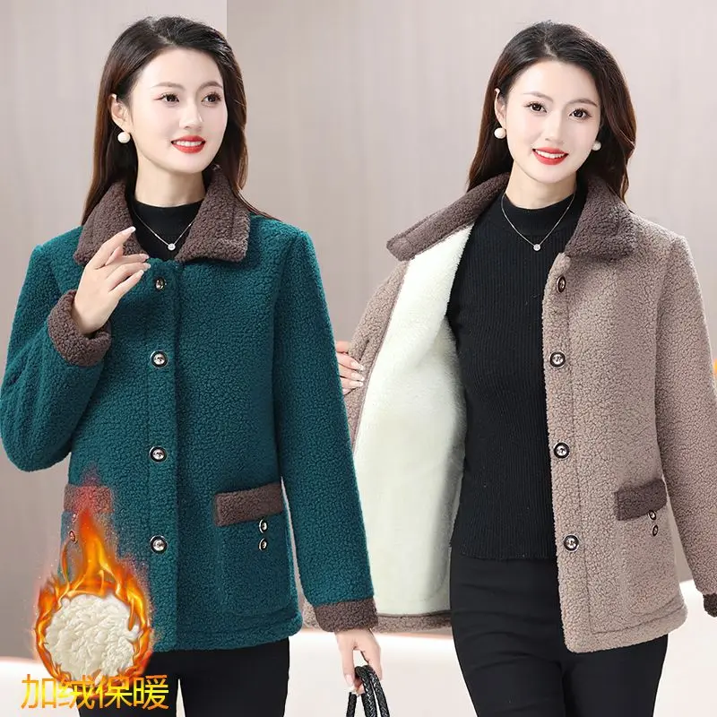 Autumn Winter New Mother High-End Fleece Thickened Granular Fleece Jacket Mother Clothing Autumn Winter Fur Wool Jacket Khaki